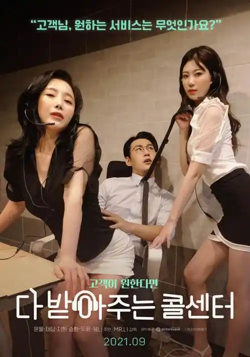 星轨之下 科幻动画番剧在线看