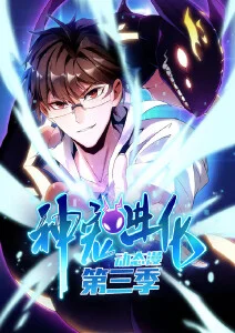 风起南巷 青春漫画已完结